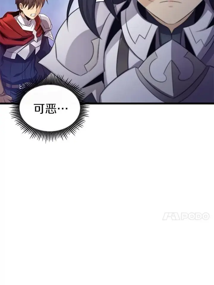 《魔弹射手》111.魔弹射手的传说图27