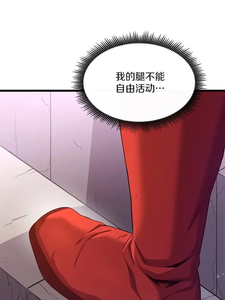 《魔弹射手》111.魔弹射手的传说图28