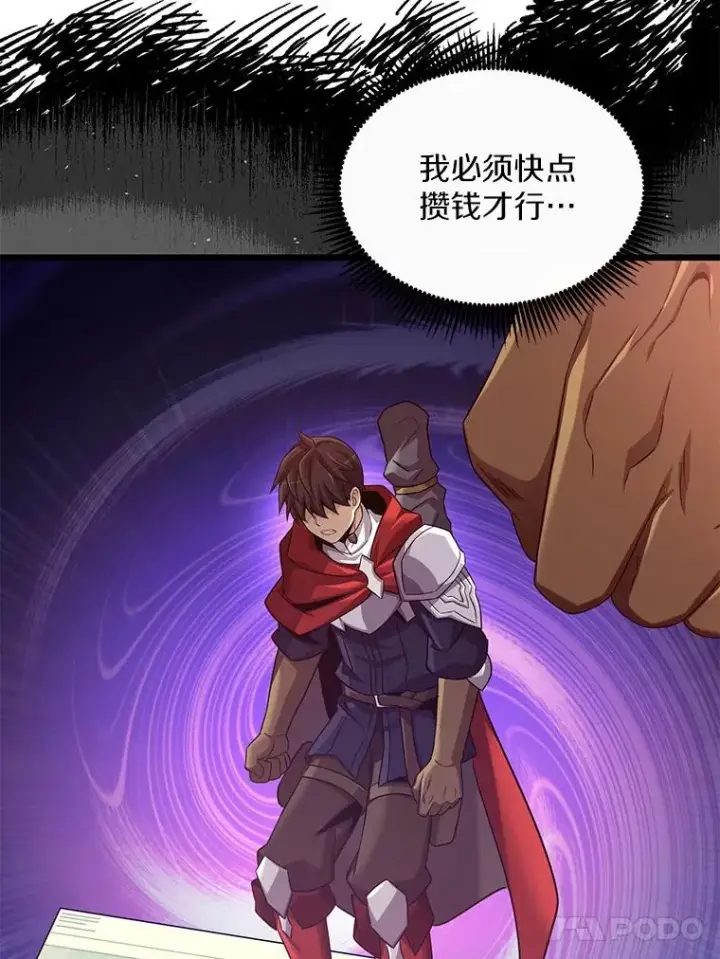 《魔弹射手》111.魔弹射手的传说图30