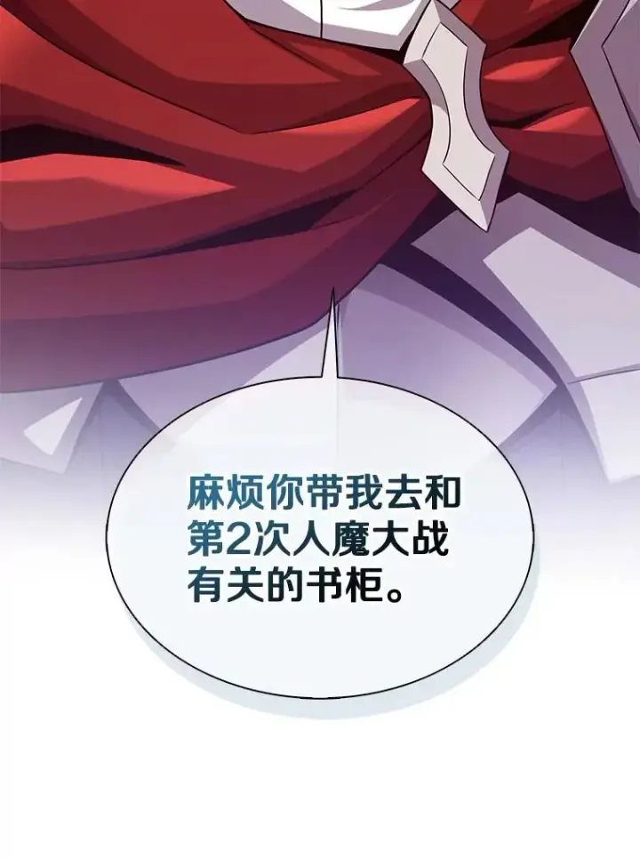 《魔弹射手》111.魔弹射手的传说图35