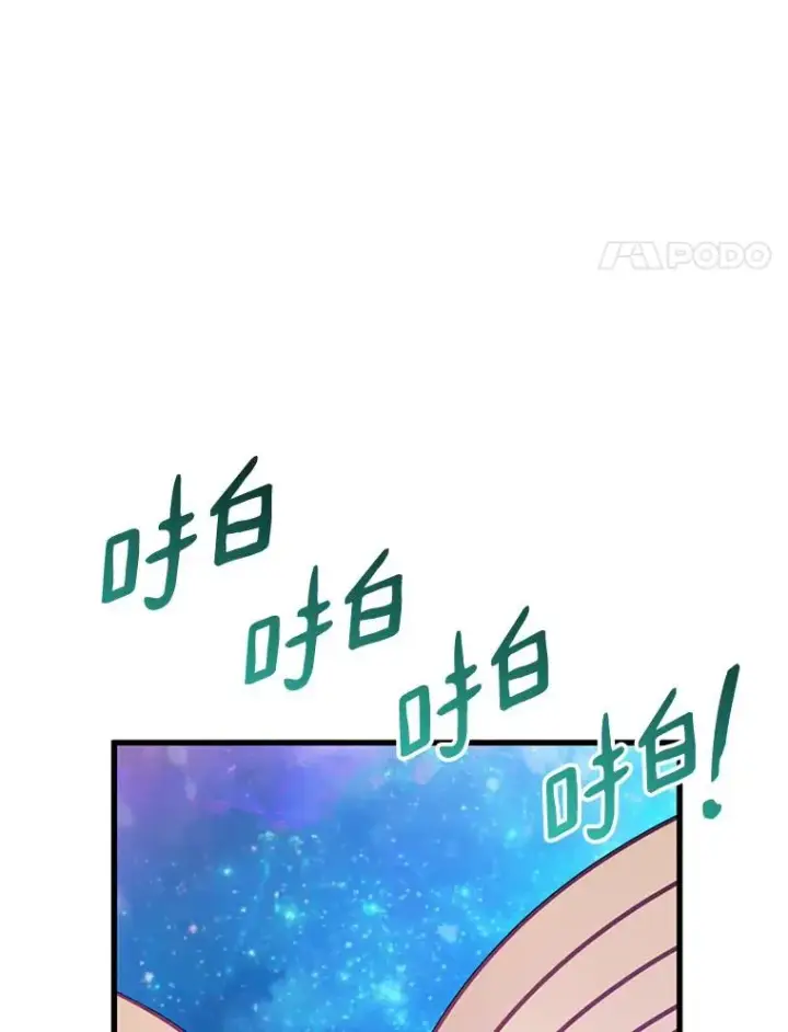 《魔弹射手》111.魔弹射手的传说图38