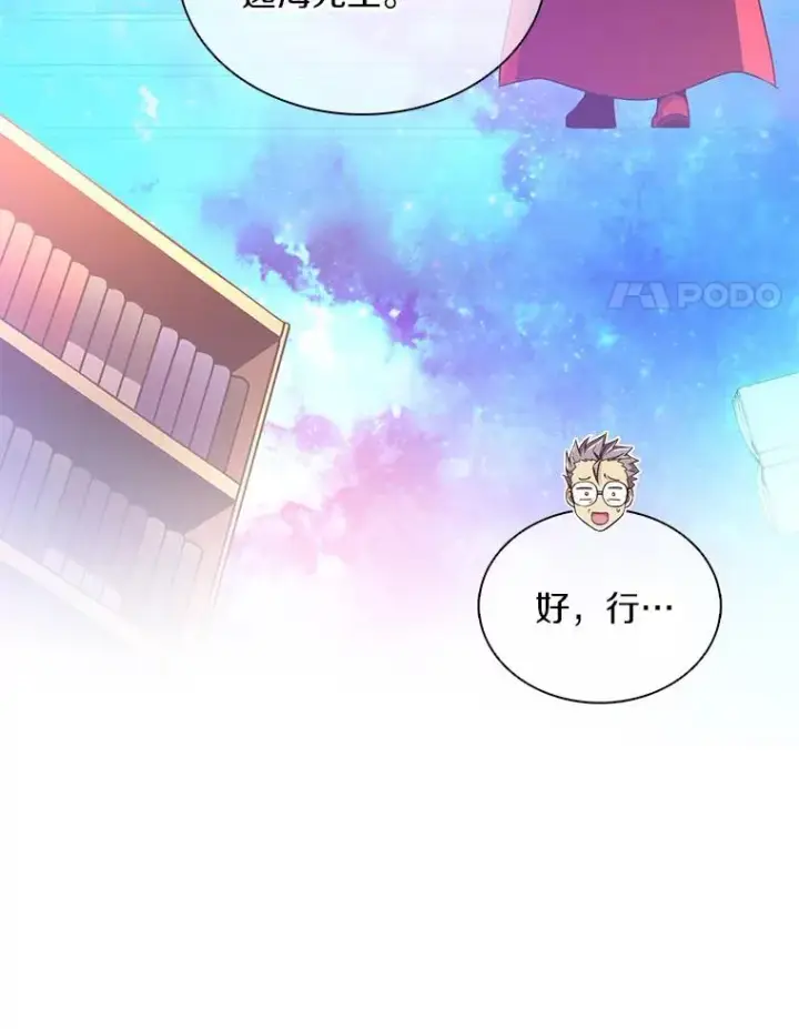 《魔弹射手》111.魔弹射手的传说图4