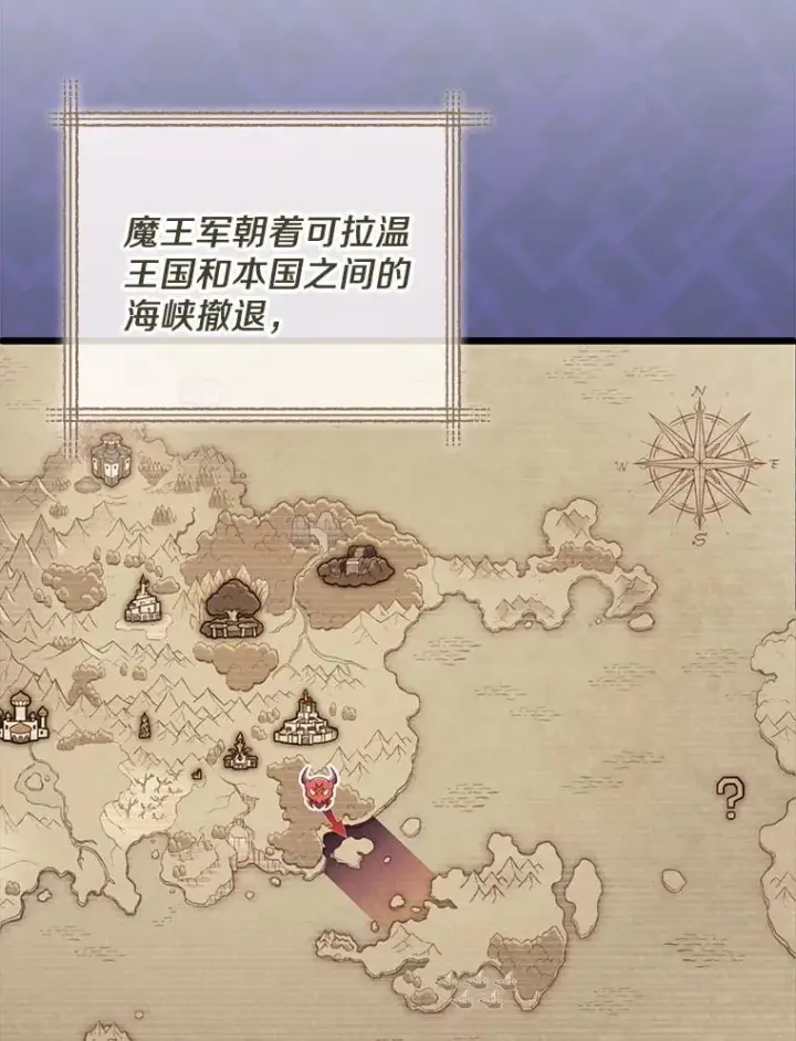《魔弹射手》111.魔弹射手的传说图42