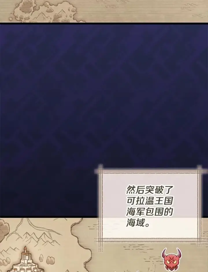 《魔弹射手》111.魔弹射手的传说图43