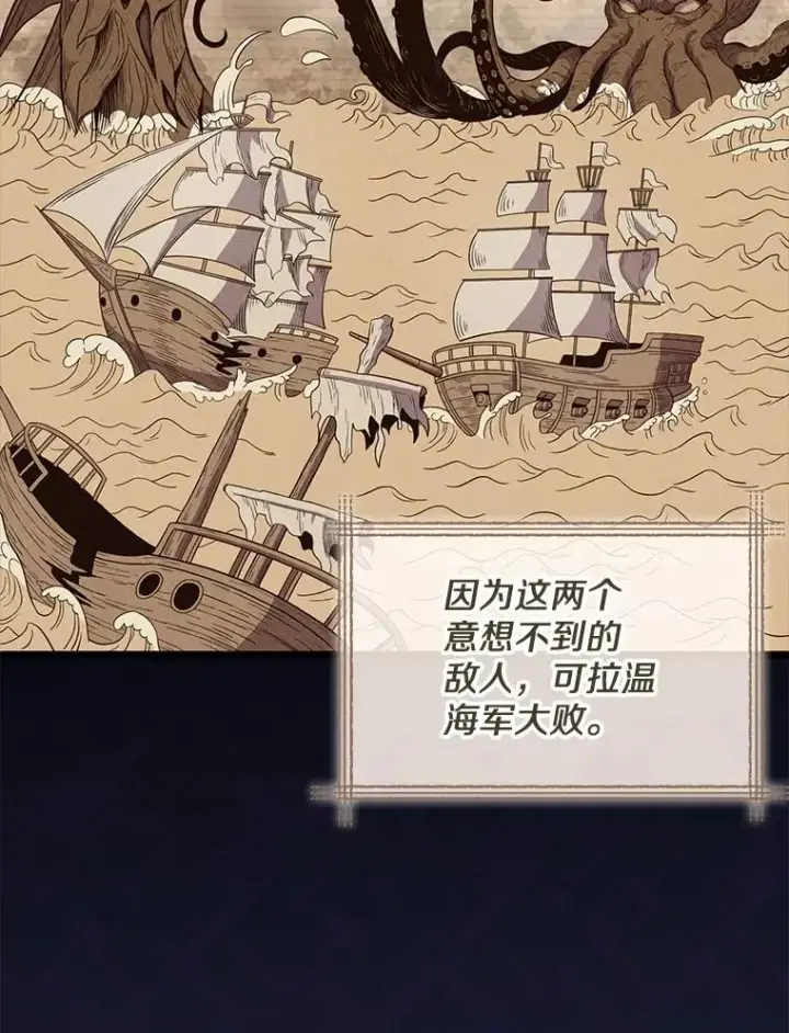 《魔弹射手》111.魔弹射手的传说图46