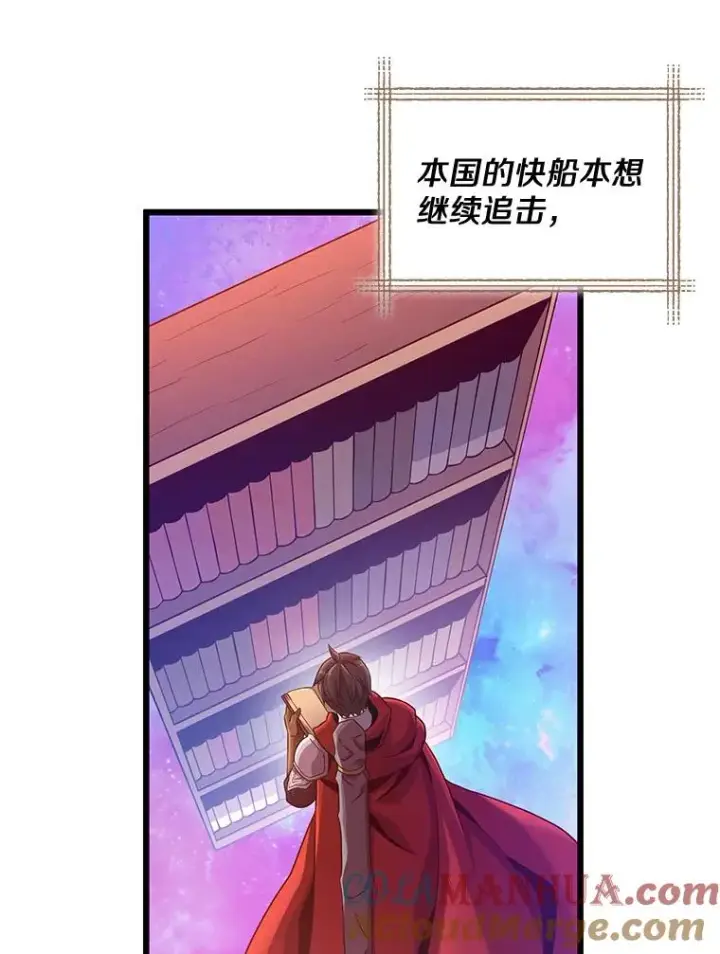 《魔弹射手》111.魔弹射手的传说图49