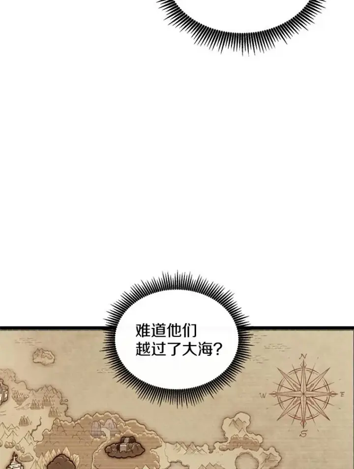 《魔弹射手》111.魔弹射手的传说图52