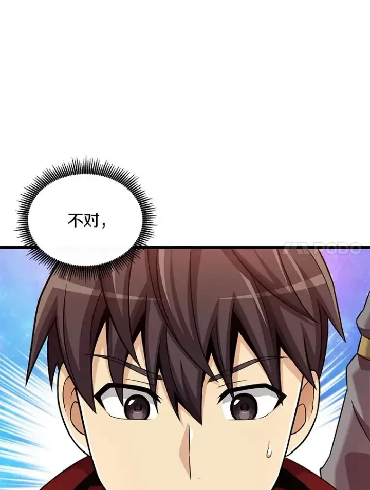 《魔弹射手》111.魔弹射手的传说图54