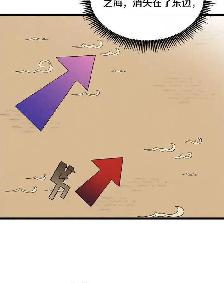 《魔弹射手》111.魔弹射手的传说图63