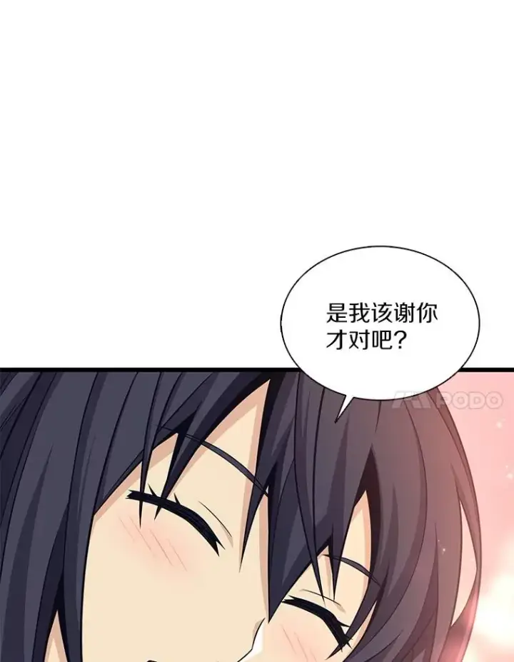 《魔弹射手》111.魔弹射手的传说图7