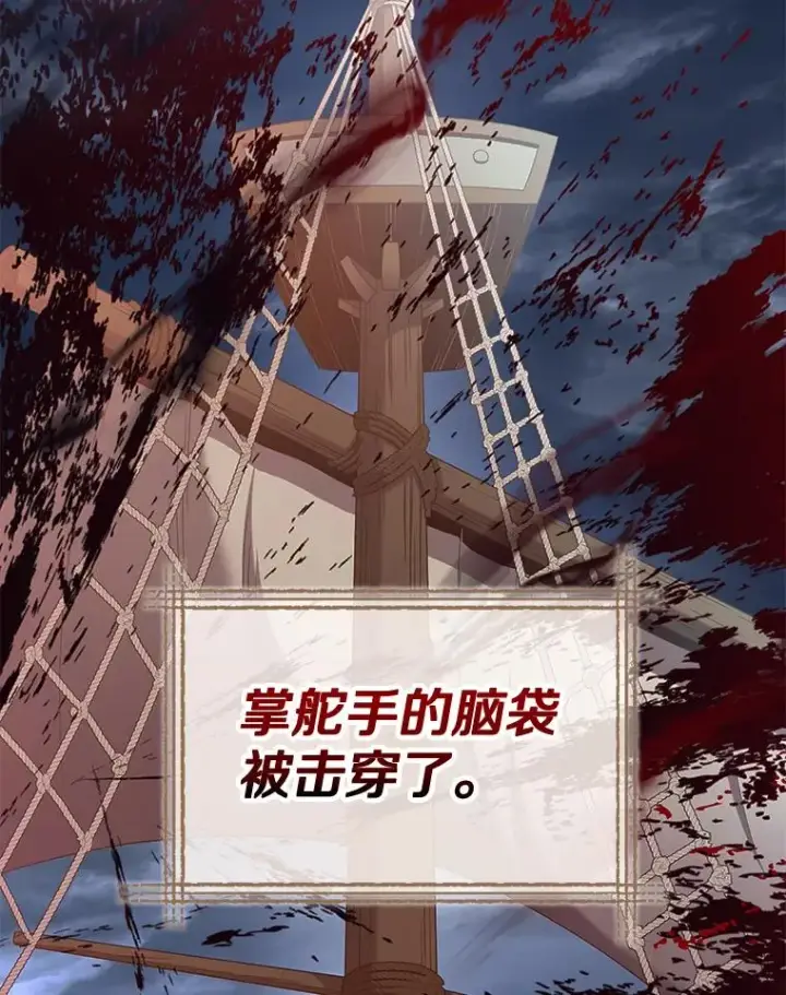 《魔弹射手》111.魔弹射手的传说图70