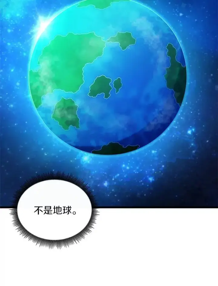 《魔弹射手》111.魔弹射手的传说图86
