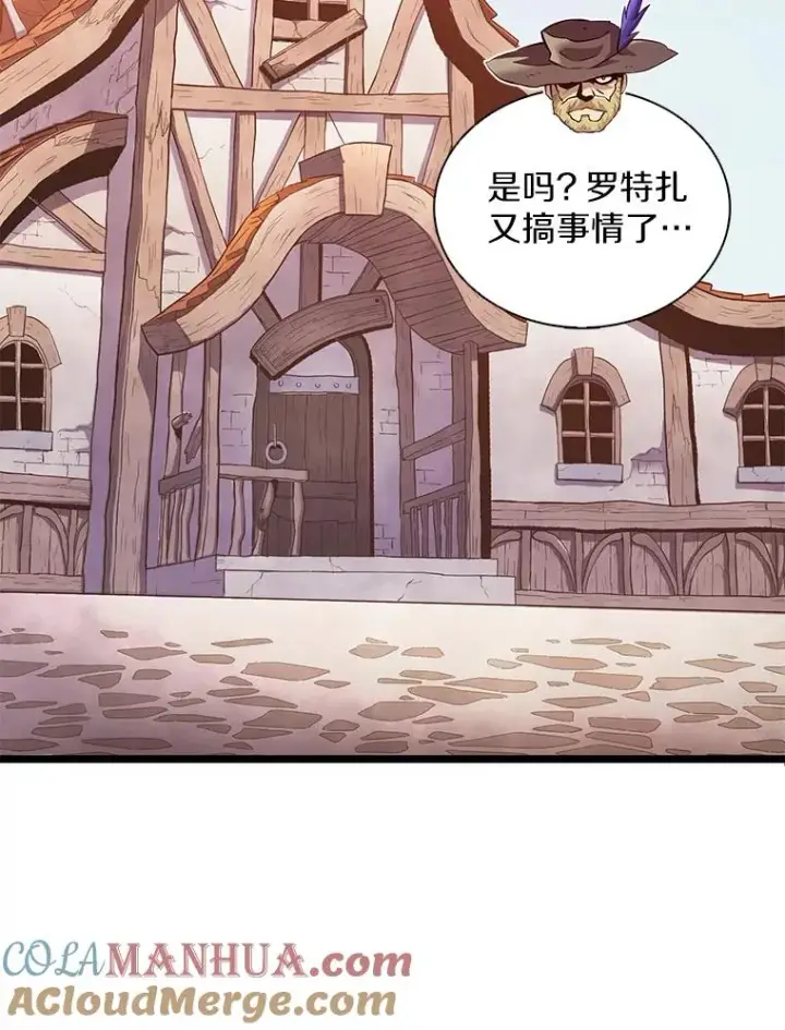 《魔弹射手》111.魔弹射手的传说图93