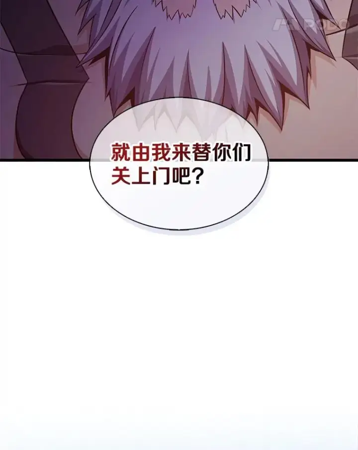 《魔弹射手》112.制作新配件图112