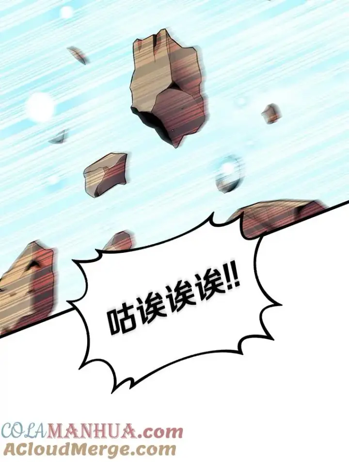 《魔弹射手》112.制作新配件图117