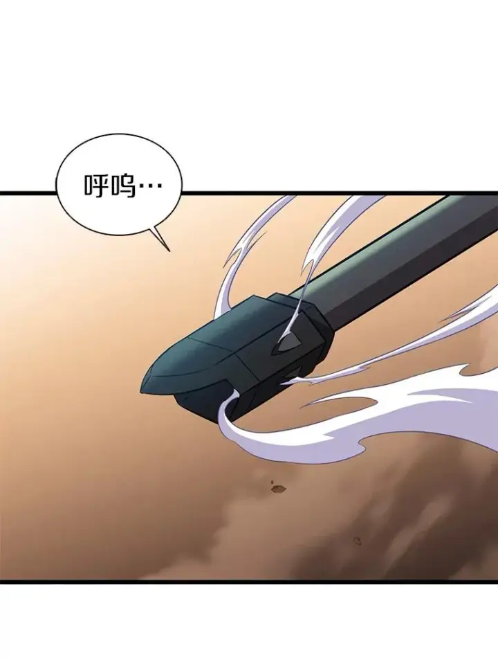 《魔弹射手》112.制作新配件图120