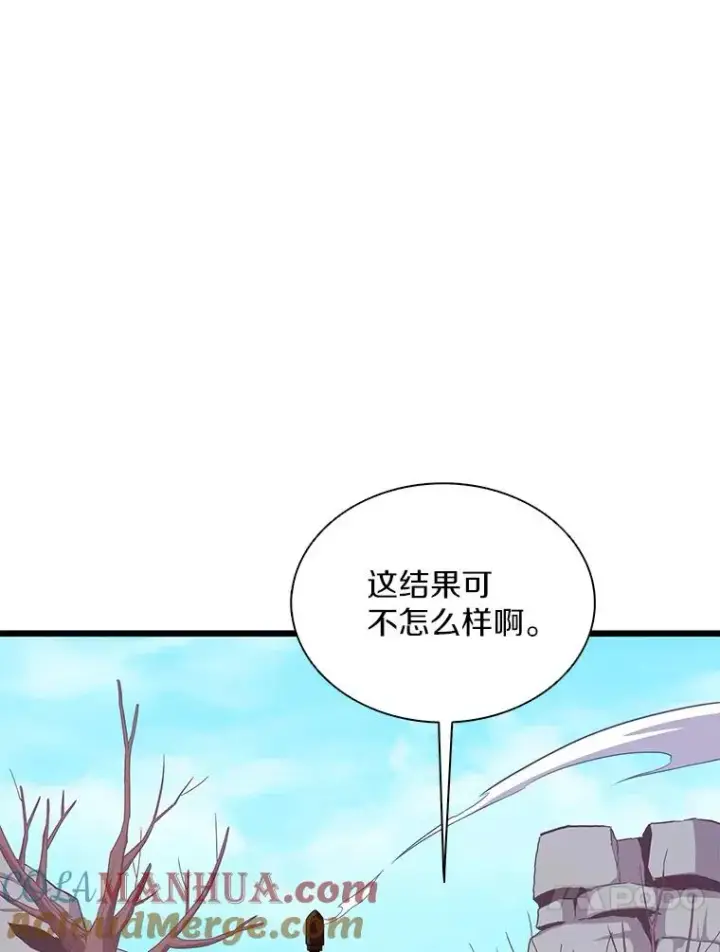 《魔弹射手》112.制作新配件图121