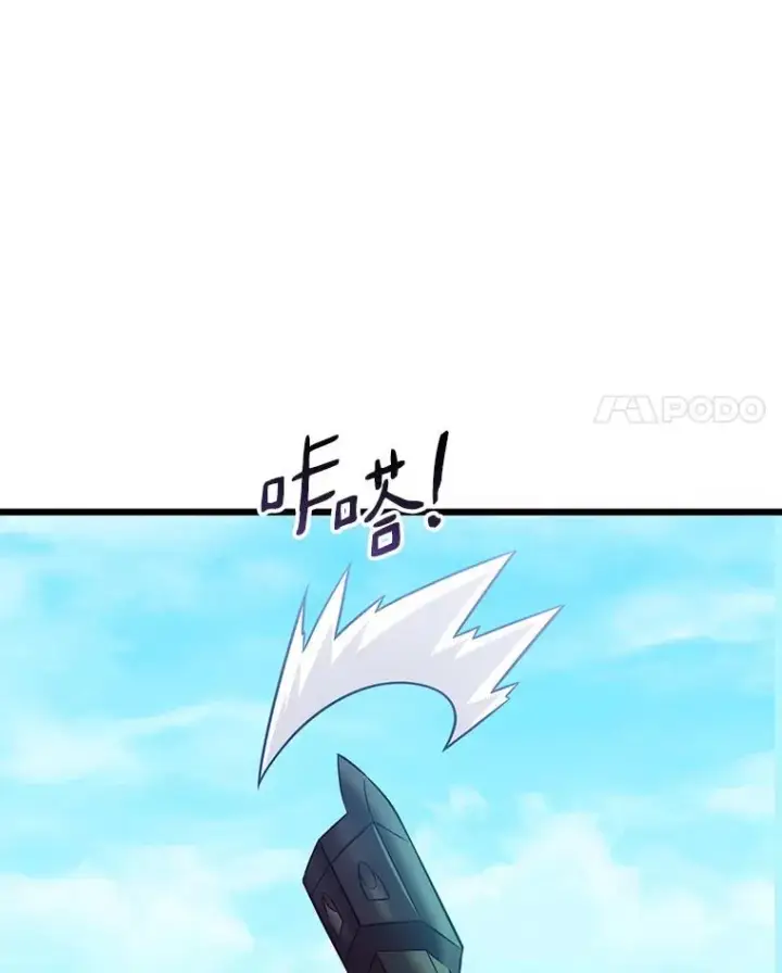《魔弹射手》112.制作新配件图128