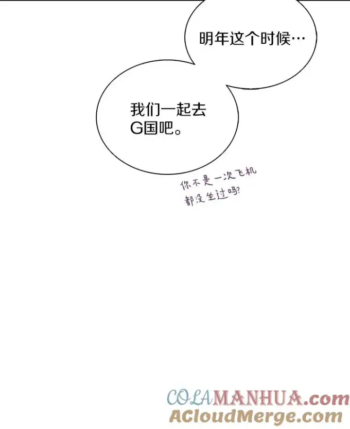 《魔弹射手》112.制作新配件图13
