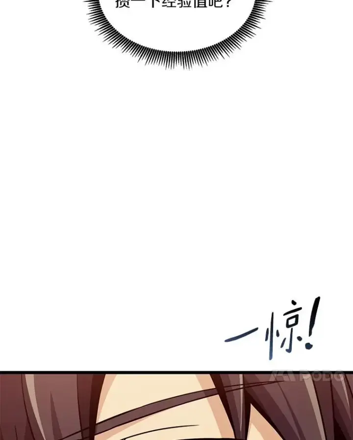 《魔弹射手》112.制作新配件图131