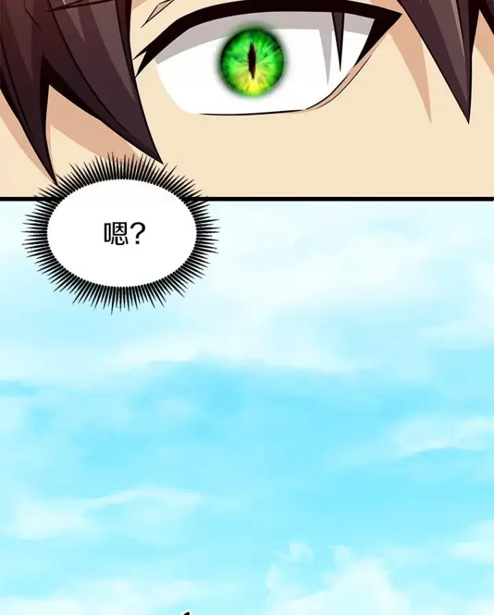 《魔弹射手》112.制作新配件图132