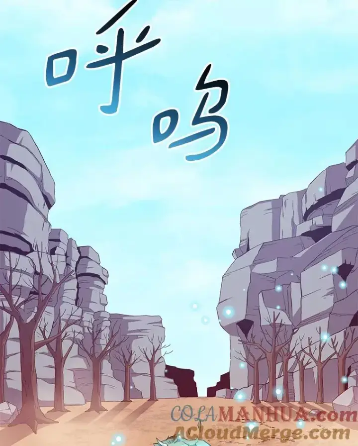 《魔弹射手》112.制作新配件图133