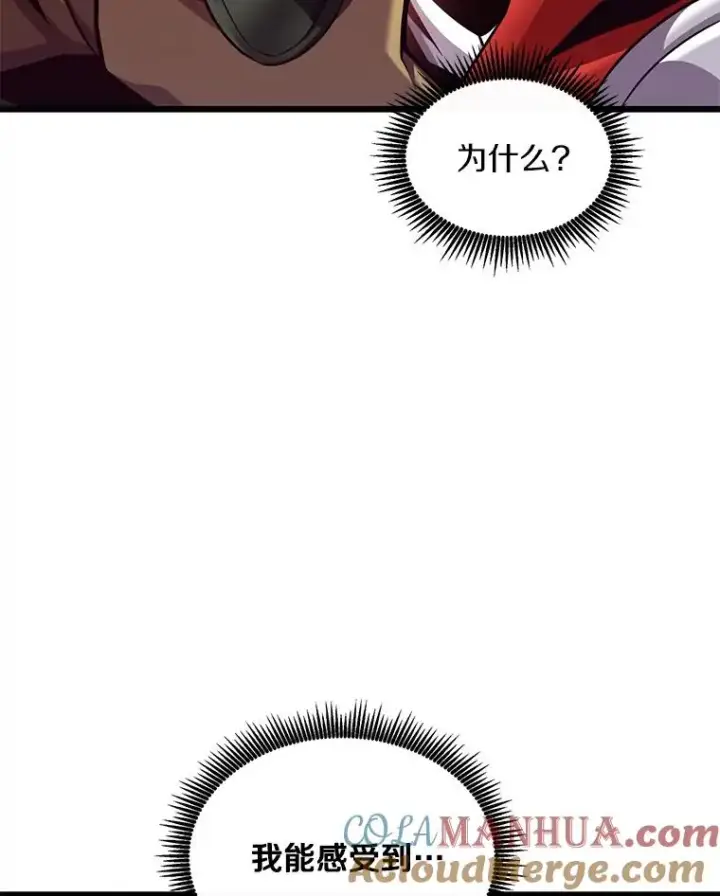 《魔弹射手》112.制作新配件图137