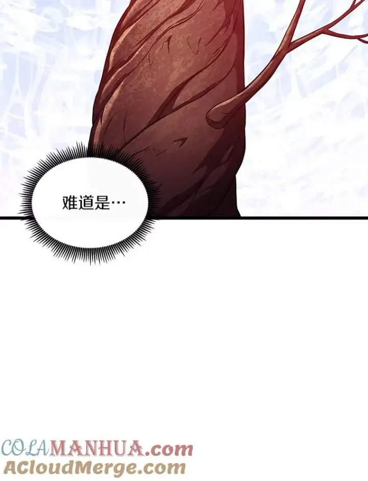 《魔弹射手》112.制作新配件图141