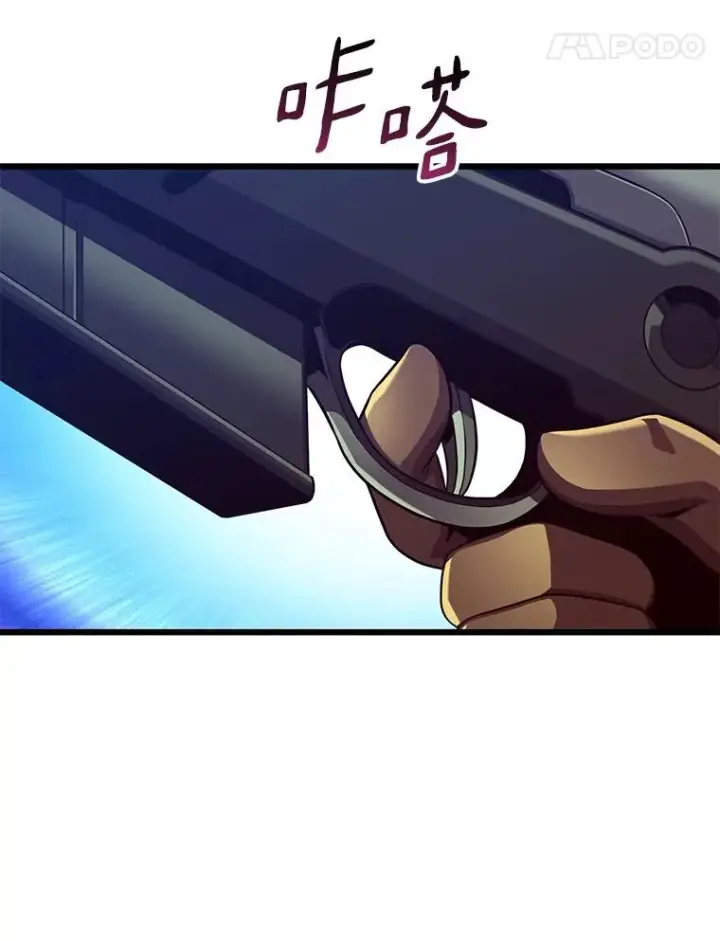 《魔弹射手》112.制作新配件图142