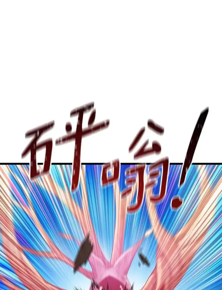 《魔弹射手》112.制作新配件图143