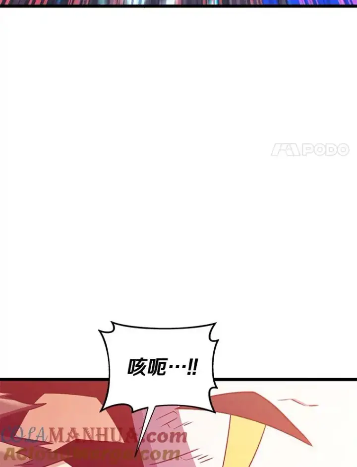 《魔弹射手》112.制作新配件图145