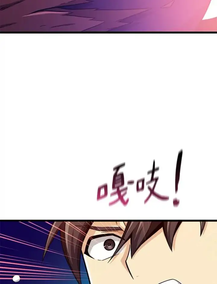 《魔弹射手》112.制作新配件图147