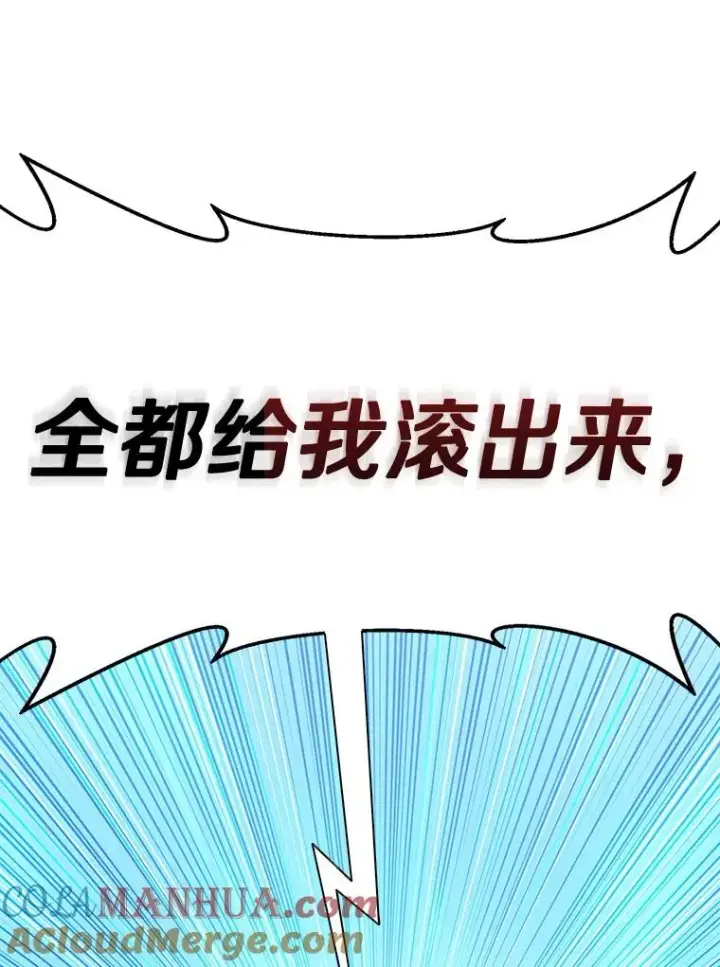 《魔弹射手》112.制作新配件图149