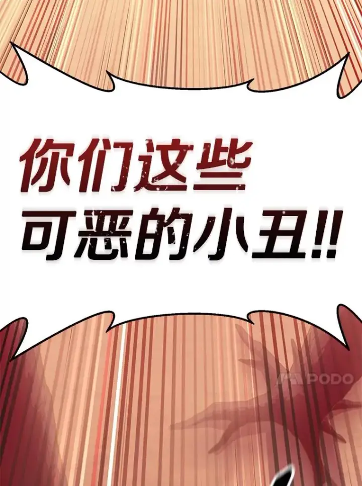 《魔弹射手》112.制作新配件图151