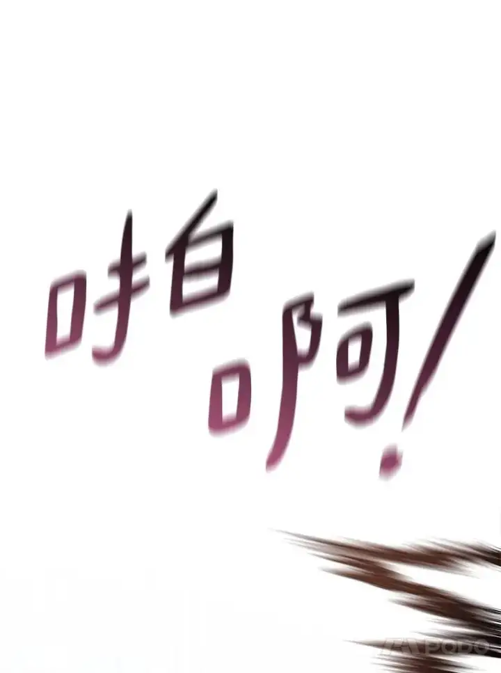 《魔弹射手》112.制作新配件图154