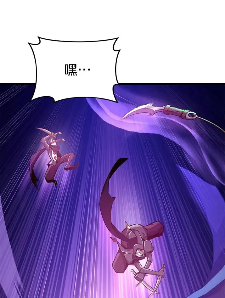 《魔弹射手》112.制作新配件图159