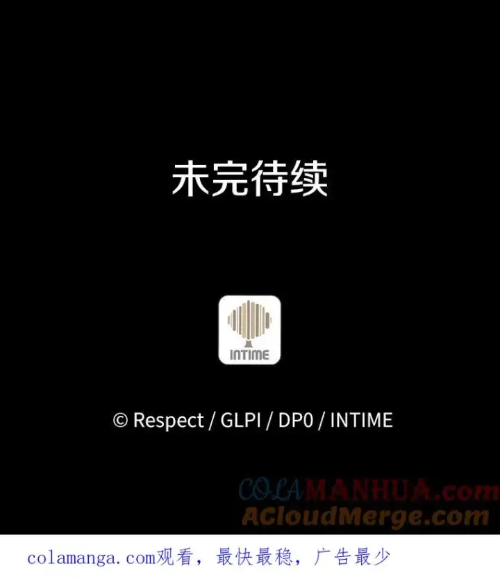 《魔弹射手》112.制作新配件图165