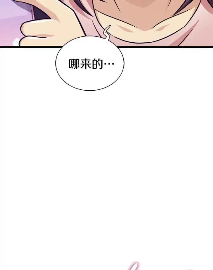 《魔弹射手》112.制作新配件图2