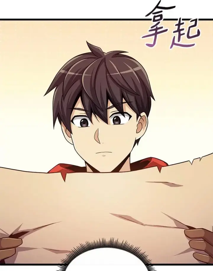 《魔弹射手》112.制作新配件图26