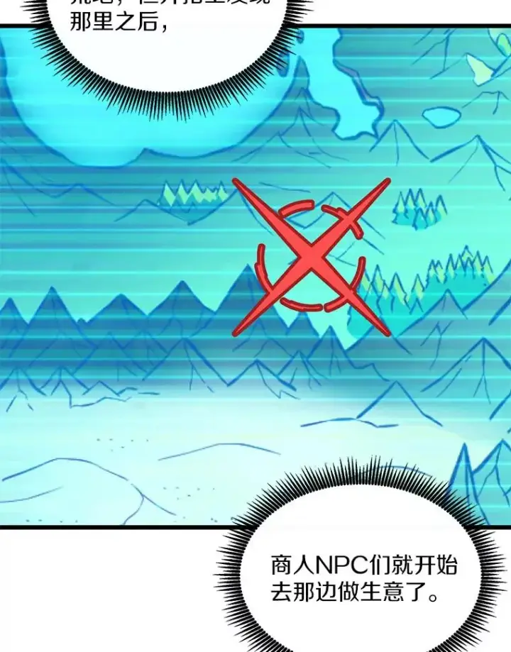 《魔弹射手》112.制作新配件图28