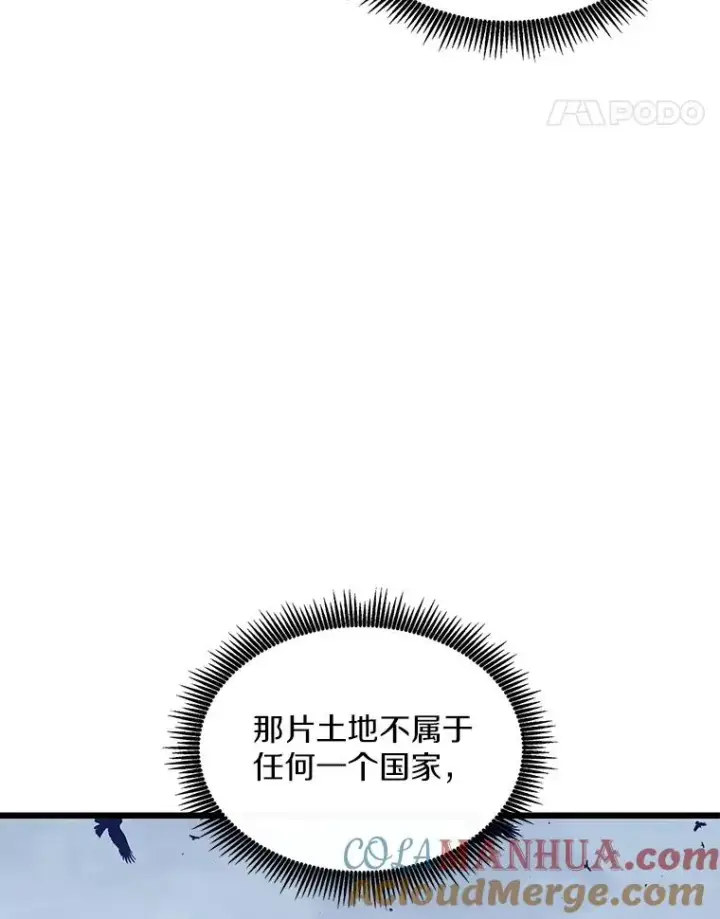 《魔弹射手》112.制作新配件图29