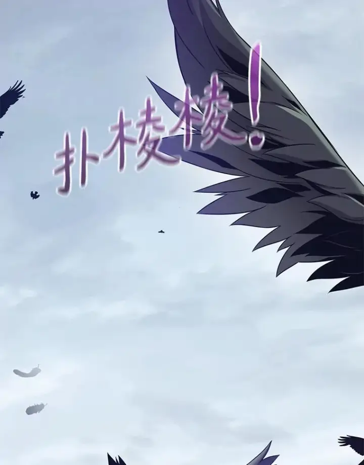 《魔弹射手》112.制作新配件图31