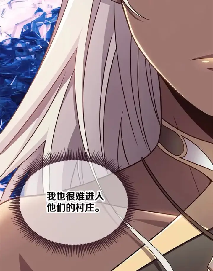 《魔弹射手》112.制作新配件图36