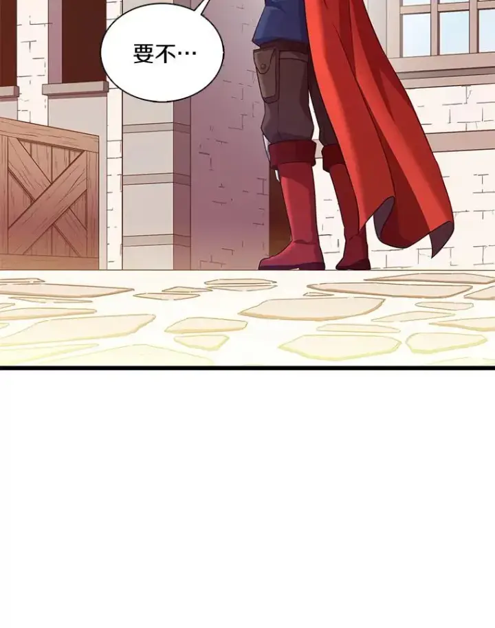 《魔弹射手》112.制作新配件图43