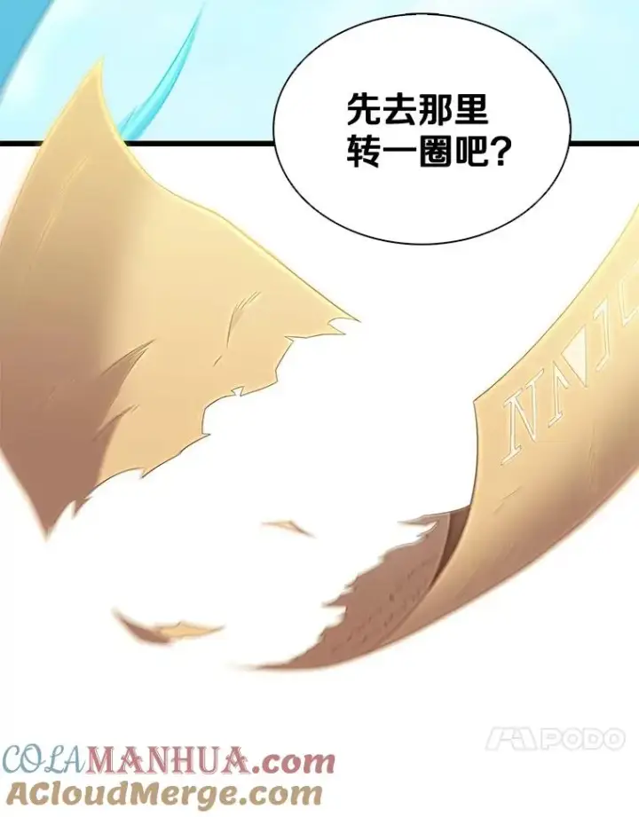 《魔弹射手》112.制作新配件图45