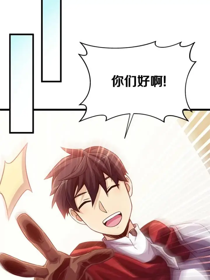 《魔弹射手》112.制作新配件图47