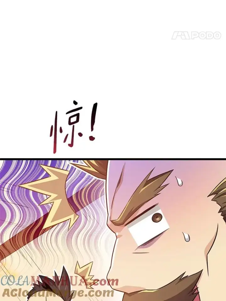 《魔弹射手》112.制作新配件图49
