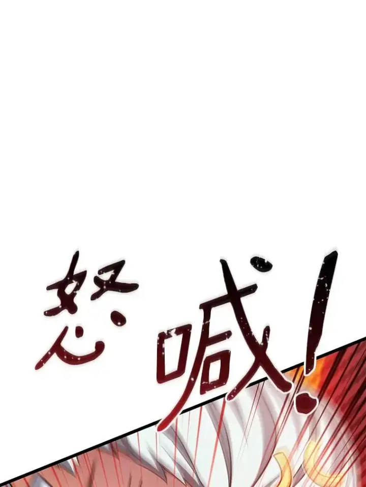 《魔弹射手》112.制作新配件图54