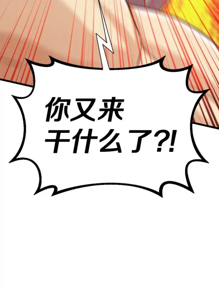 《魔弹射手》112.制作新配件图56
