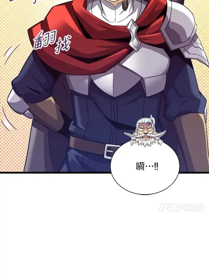《魔弹射手》112.制作新配件图58